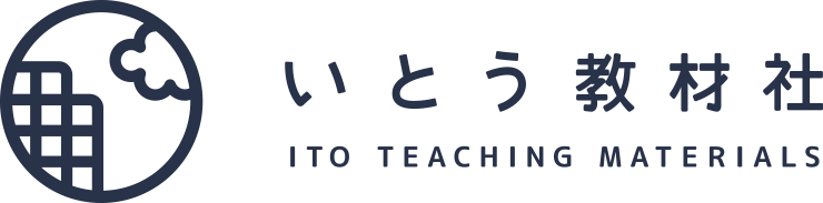 いとう教材社のロゴ